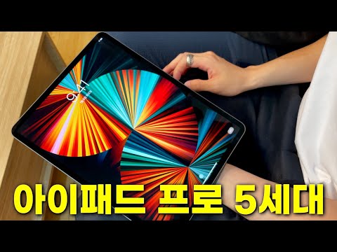 Apple 2021 iPad Pro 12.9 5���� �߰�