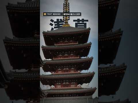 縦型ショート動画を字幕入りで編集します イメージ1