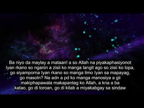 Chapter 31 Luqman, Emotional Quran Recitation, 90+ Language Subtitles | Maranao