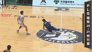 [影片] 曾祥鈞端火鍋滑倒 許晉哲教練大罵場邊不