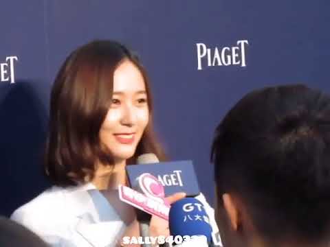 180426 Krystal - Piaget Pop Up Store Opening Event