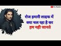 New Sad Whatsapp Status Video Ms Dhoni Movie Motivational Dialogue Status Shushant Singh Rajput