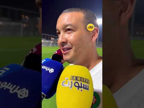 نبيل باها يوضح سوء فهم تصريحه: أعتذر والمدرسة أولاً قبل الكرة