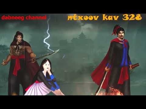 Ntxoov kav Shaman warrior ntu 328 - Tub xob laim vs nkauj ntxhee - suav liab - story