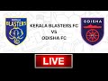 kerala blasters fc vs odisha fc live || kbfc vs ofc || isl live match today #isl