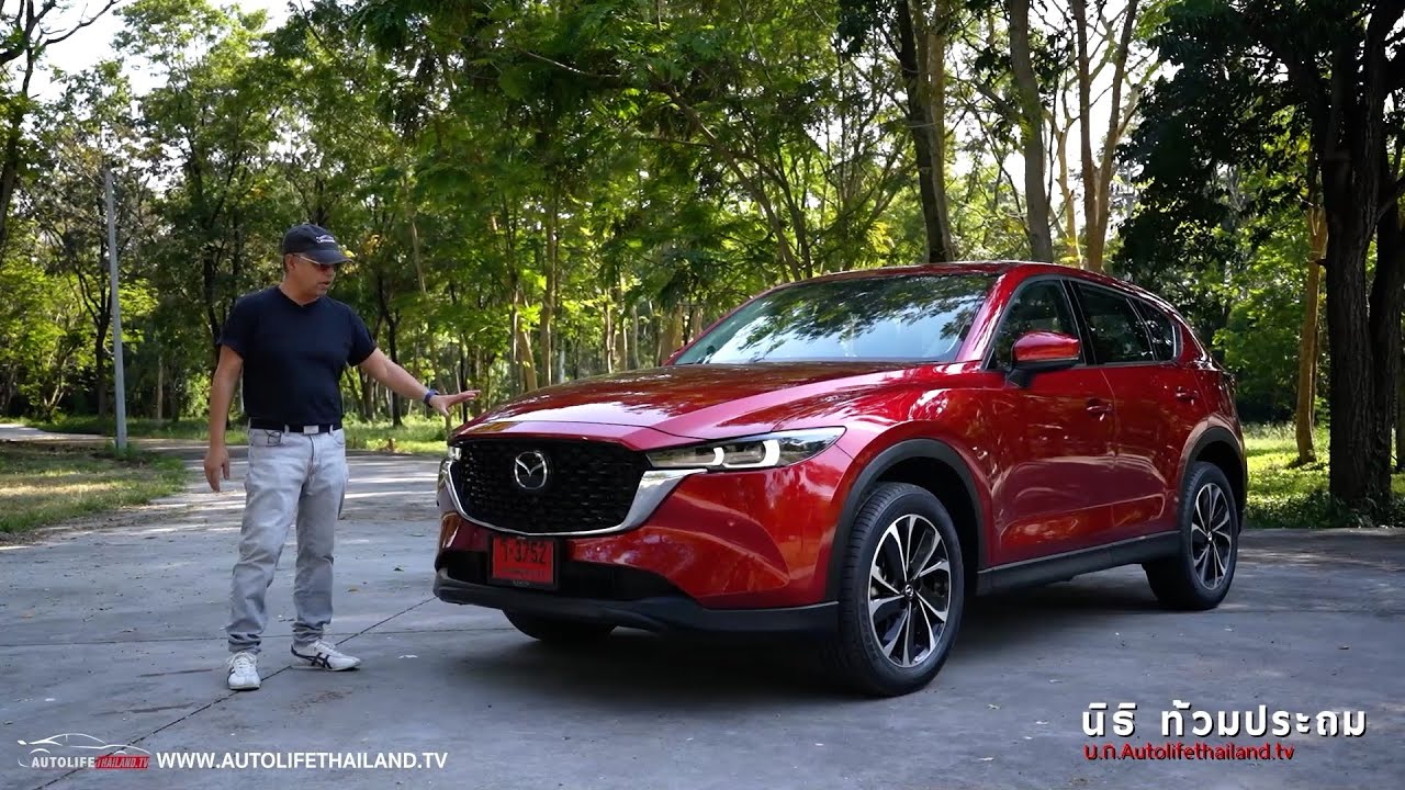เปลี่ยนไม่เยอะ แต่ที่เปลี่ยนโดนใจ!! ลอง Mazda CX-5 2.0 SP MY2025 option ครบ ช่วงล่างดีขึ้น