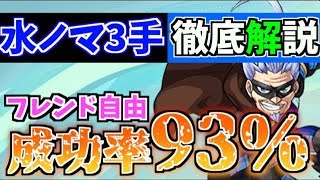 モンスト 紋章なし 闇ノマクエが楽々周回出来るようになりました きときと تحميل اغاني مجانا モンスト 紋章なし 闇ノマクエが楽々周回出来るようになりました きときと تحميل اغاني مجانا