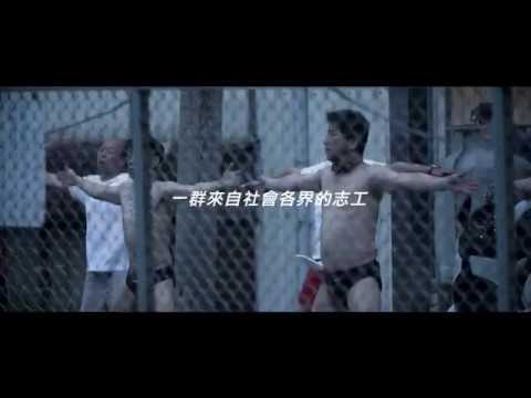 《夏日浮生》周文欽影片縮圖