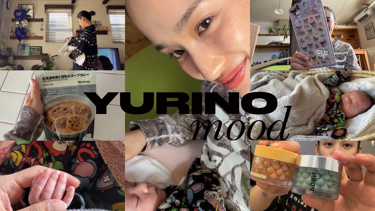 0ヶ月👶🏻赤ちゃんとの1日vlog✨新生児ベビーと起きて寝るまで🌙授乳やミルク🍼寝かしつけ⭐️生後3週間🫶🏼育児🐥