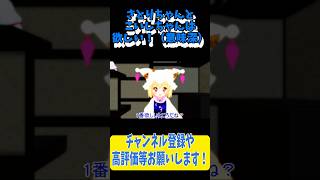 勇儀さんの選出に対する藍君の評価 #Shorts #東方mmd ＃東方project #東方mmd紙芝居