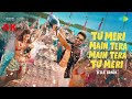 Tu Meri Main Tera Main Tera Tu Meri Title Track New Song Kartik Aaryan Ananya Panday Vishal