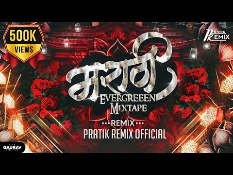 Marathi EverGreen Mixtape 2024 - PratiK RemiX OfficiaL 
