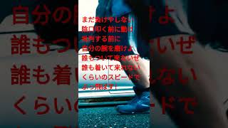 まだまだ負けやしない其の二 #嵐 #政治 #dance #dancevideo #automobile #トランプ #プーチン #高市早苗 #野球 #甲子園 #かっこいい #エアロビクス