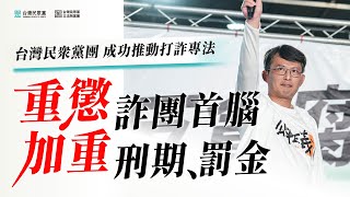 [討論] 民眾黨，重視民生的鐵證