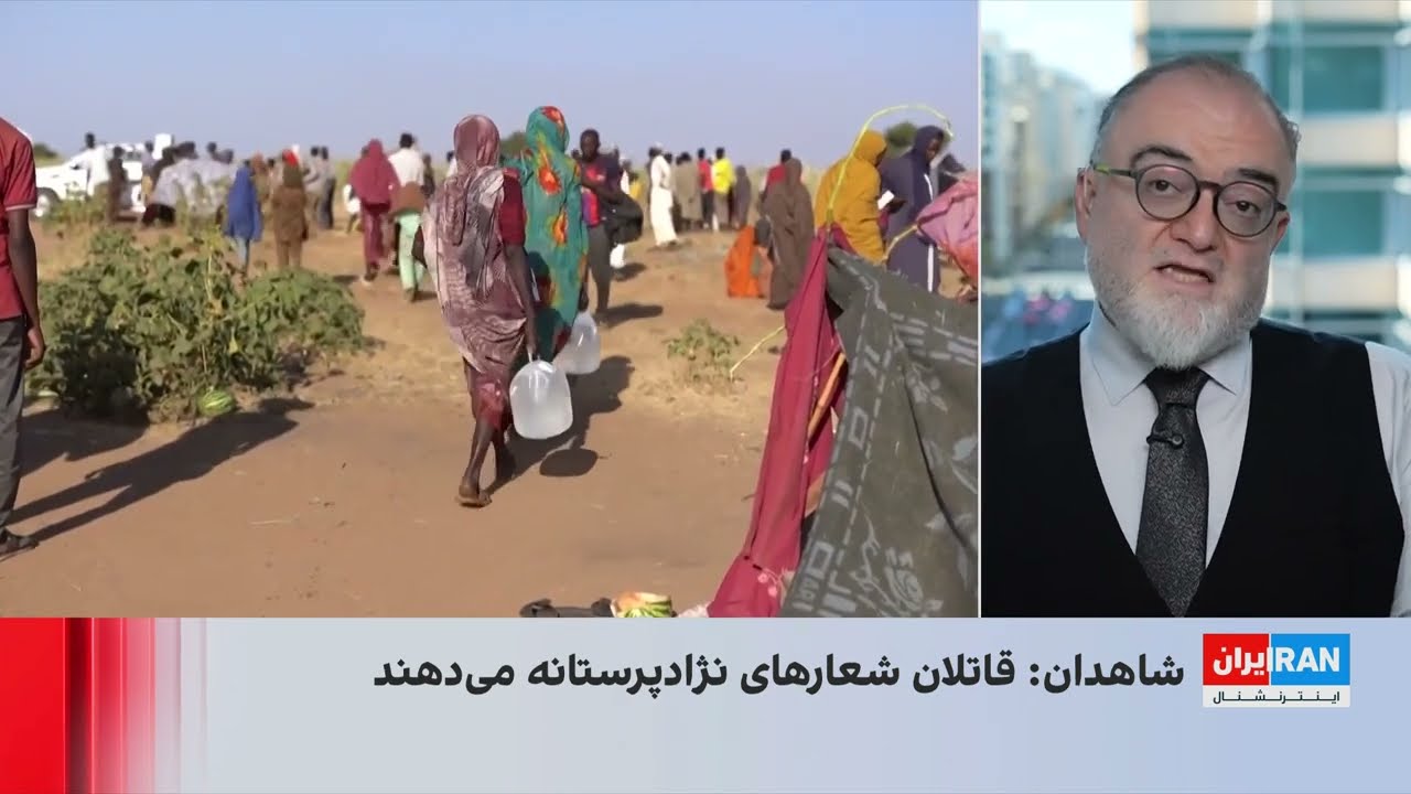 فاجعه انسانی در سودان؛ ادامه نسل‌کشی دهه ۲۰۰۰