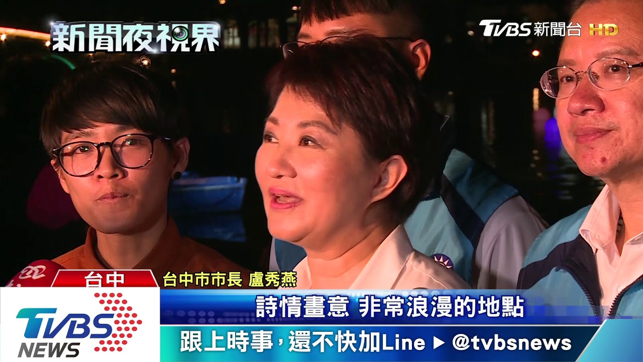 台灣燈會倒數百天 湖心亭搭水上彩燈美爆