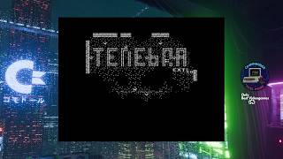 Tenebra