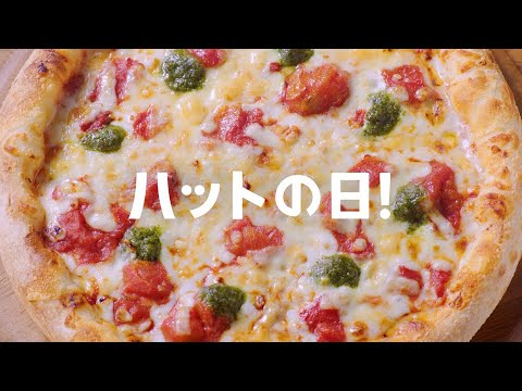 このピザハットのボックスがスマートフォンに与える影響