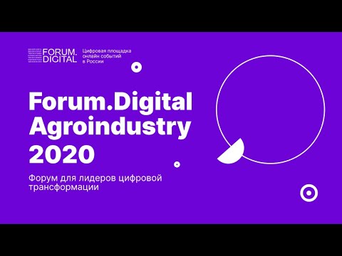 , title : 'Forum.Digital Agroindustry 2020 | Форум для лидеров цифровой трансформации'