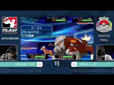 Pokemon World Championship 2015 VGC Finals! [Masters Final]