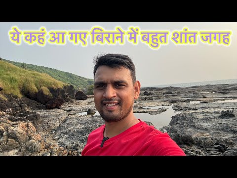 Goa Hidden Beach And Beautiful View | Ms Dhami Vlogs