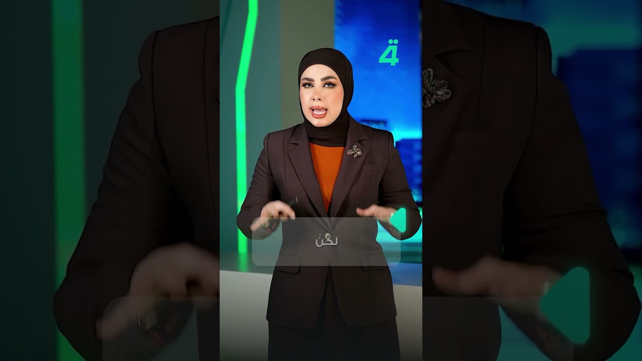 فيديو | تصعيد محتمل.. أوروبا ترفض الحرب مع إيران وترامب يلوح بالناتو