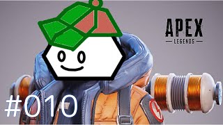 【Apex Legends】安定したRPを求めて_その3#010【エーペックスレジェンズ】