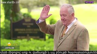 Առավոտը Շանթում/Aravot Shantum 22.06.2020