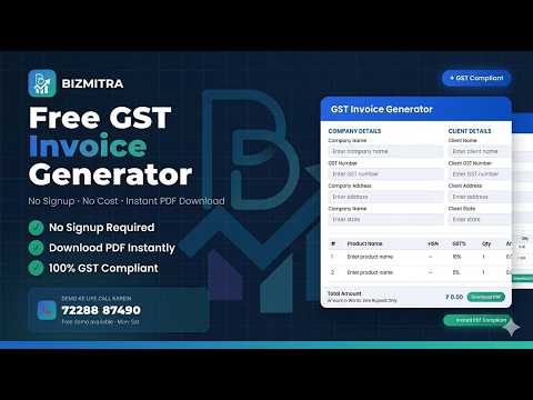 Free GST Invoice Generator without Login 공식 영상 미리보기