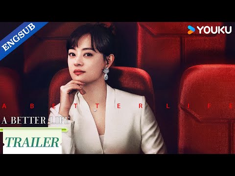 【Official Trailer】A Better Life: She’s Ready to Start Over! | YOUKU