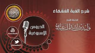 صورة مفسدات الصوم توقيفية على النص