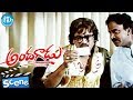 Rajendra Prasad Fall In Love Attempt Scene With Shakeela In Andagadu Movie