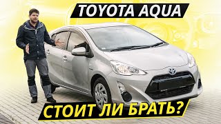 2. 8 литра на 100 км. Экономичный гибрид по цене Поло. Toyota Aqua Подержанные автомобили