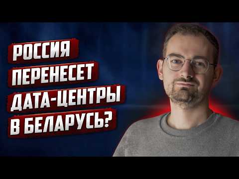 Шрайбман: проблемы с «Яндексом» в Беларуси, Тихановский и Тихановская, Лукашенко и ЧВК Вагнера | КЭП