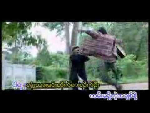 cane ma shi tae a chit