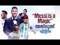 “Messi is a magic