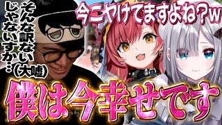 【VALORANT】猫汰つな・花芽すみれから褒められニヤニヤする葉ｗｗｗ【葉ちゅべ/切り抜き】