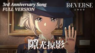 Download lagu 'After the Rain' | Reverse: 1999 - 3rd Anniversary Song Full Version [LYRICS] mp3