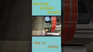 Getting around Kyushu① How to use the Fukuoka subway