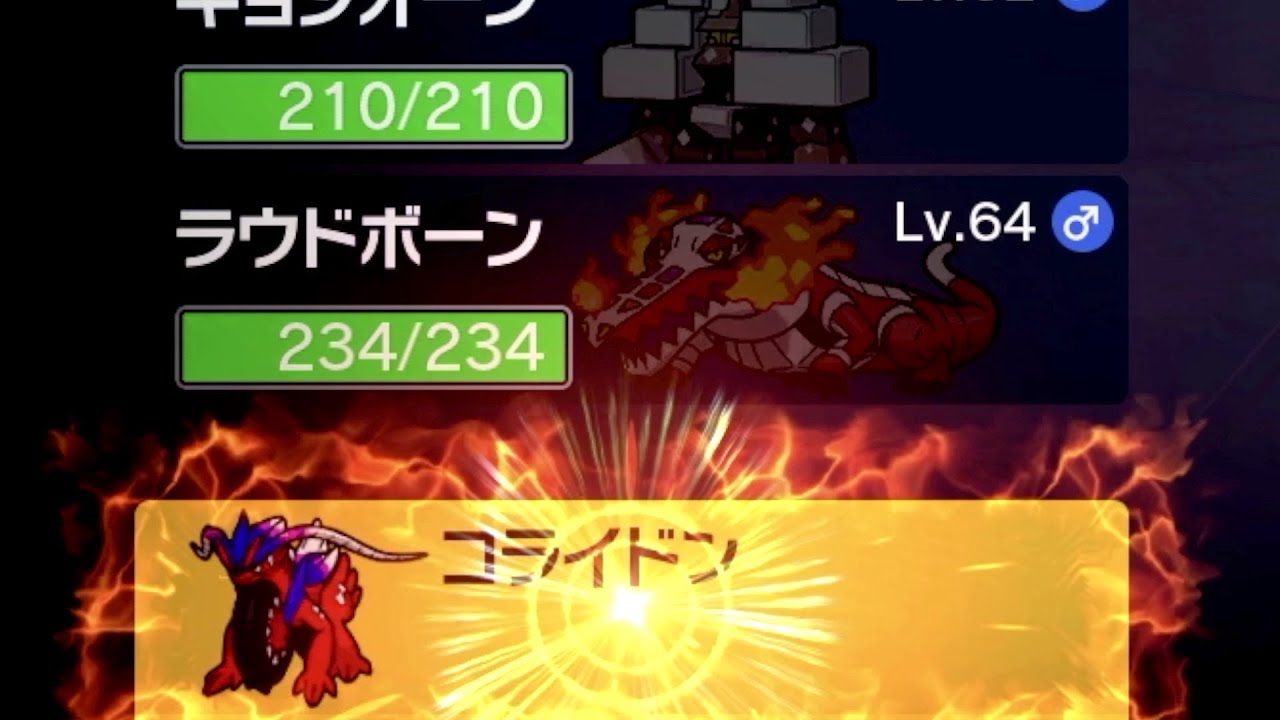 【神演出】ポケモンSVラストバトル【ラスボス】