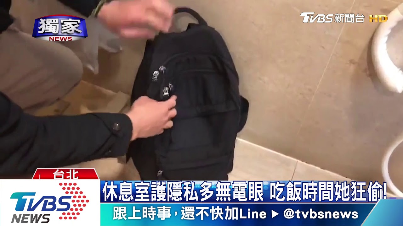 偷遍北市百貨！賊溜員工休息室　竊近百人