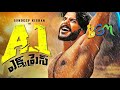 A1 Express Interval Bgm A1 Express Ringtone A1 Express Bgm A1 Express Ringtone BGM LITE