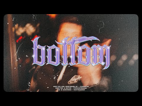 DRINKO - BOTTOM (Official Video)
