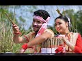 Mon Hira Doi Assamese Song WhatsApp Status