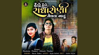 Hendo Hendo Radha Roni Melva Aavu song artwork