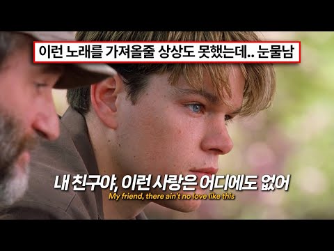 딱 지금 날씨에 안 들으면 손해임 🥹 : Mark Lee (마크리) - My Friend [가사/해석/lyrics] 