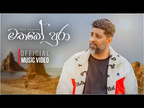 Jude Rogans and 2 more