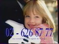 Début VHS Oliver Et Companie 1997 HQ
