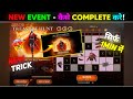 How To Complete Treasure Hunt Event FF NEW EVENT FREE FIRE NEW EVENT FF NEW EVENT TODAY