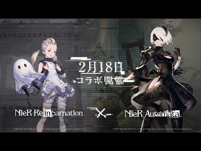 Nier Reincarnation: Gameplay, release date, and everything you need to know